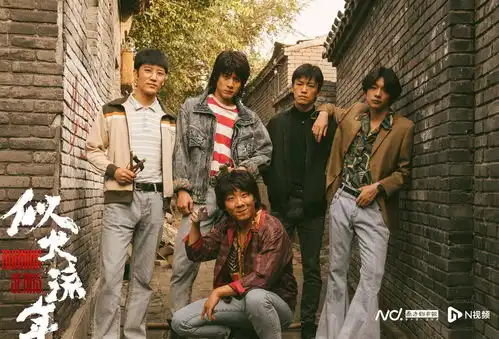 文牧野监制首剧似火流年开播,彰显电影质感