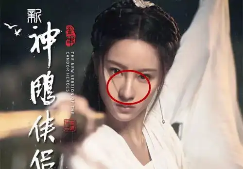 新版小龙女是要演神雕侠侣里的雕吧