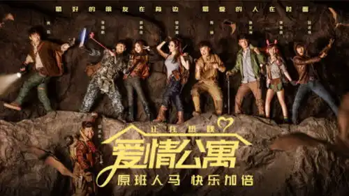 爱情公寓电影版演员特辑来了
