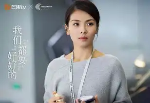 我们都要好好的惹观众热议,丧偶式婚姻太真实女性应自我独立
