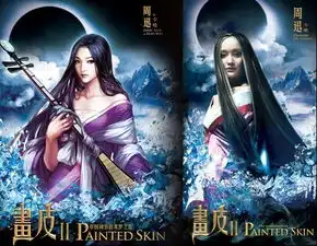 网游影视联姻进入新阶段osmu模式开产业先河组图