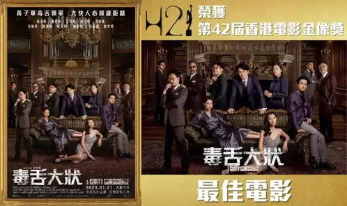 香港电影周2024连续两个周末,限定上映