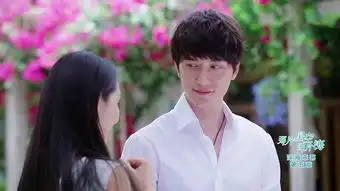 那片星空那片海第5集剧照,那片星空那片海图片