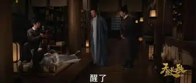 天盛长歌第15集剧照,天盛长歌图片
