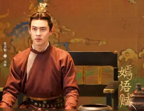 嫣语赋剧照曝光,女主妆容可爱精致,男主是戏红人不红的他
