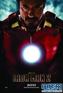 钢铁侠2提前上映酿悲剧完整版网上泄露
