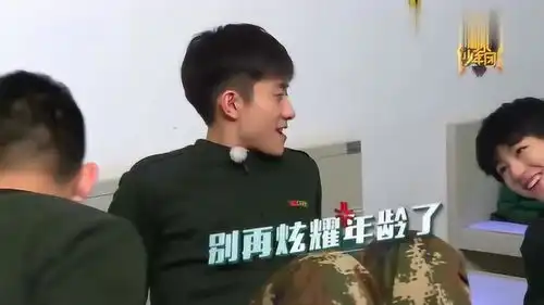 王俊凯给张一山带眼罩,山妈一脸宠溺,网友小坏蛋好皮
