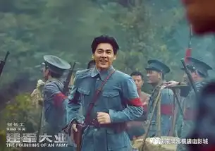 纪念建军90周年,中国版漫威建军大业7月27日1400提前打响第一枪