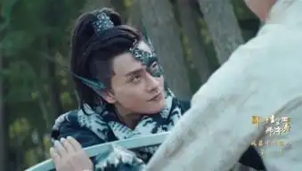 那片星空那片海2墨痕结局是什么最后和明珠最后在一起没
