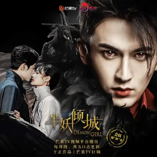 半妖倾城米热接棒国民老公现身趣拍受热捧