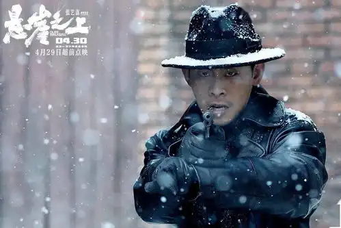 悬崖之上本周五登陆华工电影院
