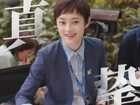 卖房子的人剧照,胡可海清郭涛造型曝光,罗晋携霸气孙俪上线