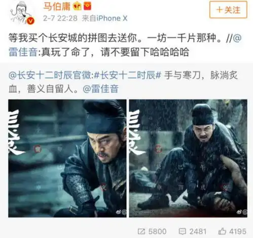 那一天,雷佳音感受到了被拼图支配的恐惧
