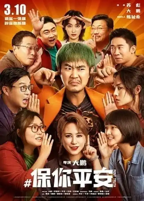 聚焦平民人物讲述身边故事喜剧出爆款,离不开接地气
