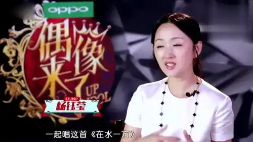 林青霞和杨钰莹合唱在水一方,真是满满的一波回忆杀
