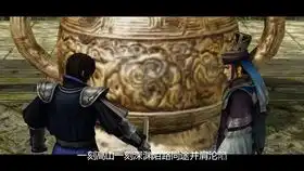 笑面数妖歌论真三国无双与刀剑乱舞的兼容性
