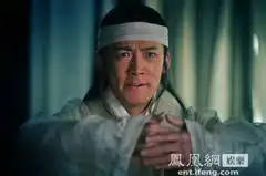 新三国剧照孙权

