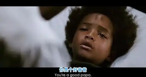 孩子看我们比我们看孩子看得清楚
