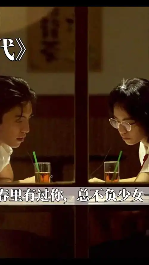 你还记得自己的初恋时代吗我的少女时代初恋
