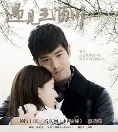 2016最热电视剧排名,余罪仅排第五