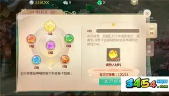 大话西游手游变身卡系统是什么变身卡系统玩法解析