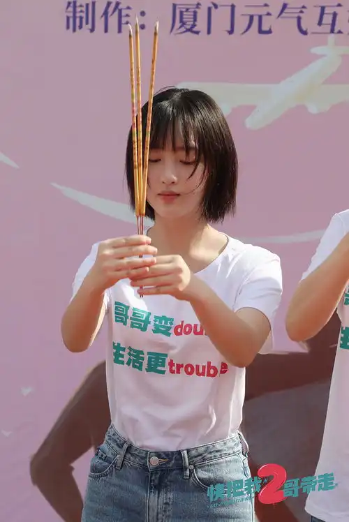 快把我2哥带走复工邓恩熙演绎全新系列故事
