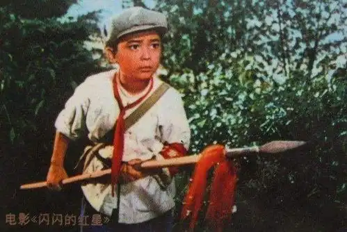 拿了送回来,吃了吐出来歌词源于电影闪闪的红星
