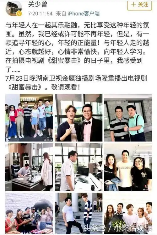 破分手传言鹿晗关晓彤凭借此剧再度合体撒狗粮
