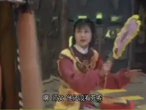 许晴12岁时演西游记旧照曝光网友大呼女大十八变组图