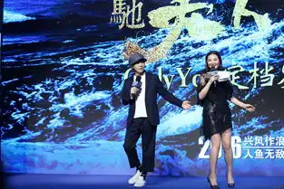 美人鱼正月初一上映星爷赞邓超喜剧之王
