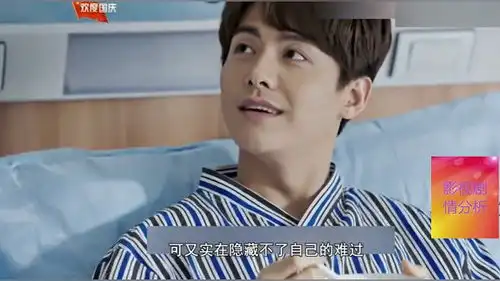 凉生我们可不可以不忧伤金陵专访卓然,马天宇疑似患有白血病