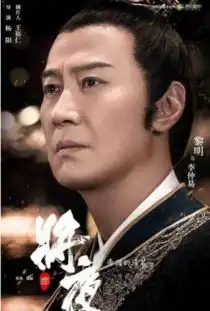 玄幻大剧将夜来袭,陈凯歌儿子主演,网友真给你爸长脸
