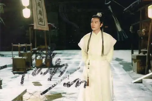 楚留香新传官方剧照