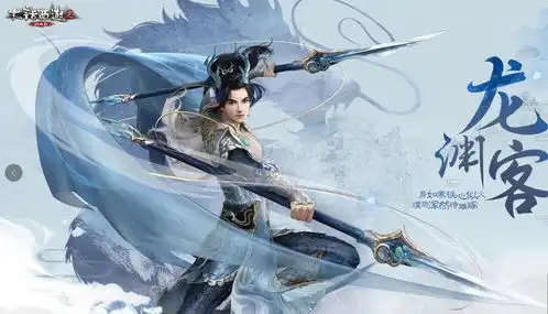 龙啸九天,震动三界大话西游2龙族众角色详解