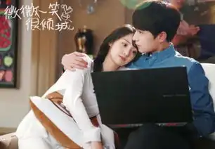 谁有微微一笑很倾城的图片呐