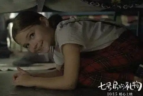 七号房的礼物翻拍2020最催泪电影之一

