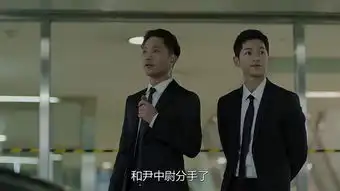 太阳的后裔第13集剧照,太阳的后裔图片
