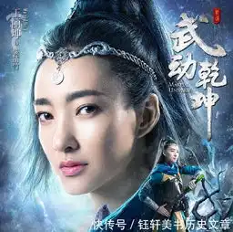 武动乾坤应欢欢对比绫清竹全方面,这两位谁才是你的女神呢

