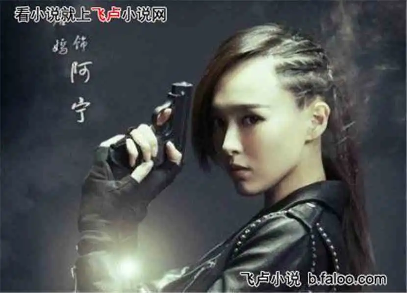 盗墓笔记在盗墓之王女主2
