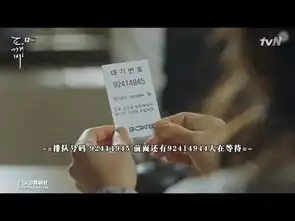 鬼怪又要被坑上天了,所以孔侑你到底会不会摸头杀