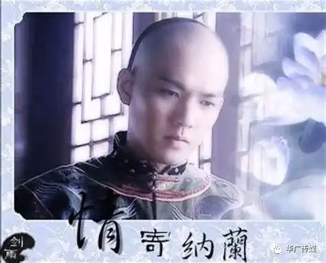 美文李霖红尘才子多忧叹
