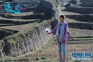 追爱新款海报佟大为应采儿踏上追爱旅程
