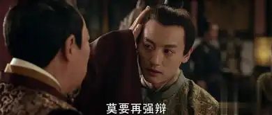 天盛长歌第35集剧照,天盛长歌图片