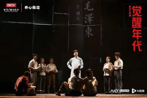 革命历史题材音乐剧觉醒年代全国巡演,首站奔赴广东

