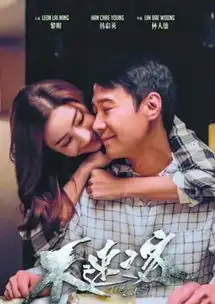 新野蛮女友梦想合伙人口碑票房不理想合拍片市场反应尴尬怎么解