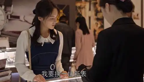 乔家的儿女小茉怀孕了,孩子不是乔二强的,陈主任不负责