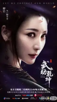 杨洋兄弟团齐上线武动乾坤再掀波澜
