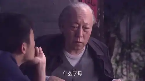 正阳门下关老爷子怒怼春明还不滚,春明我找你有事情要说
