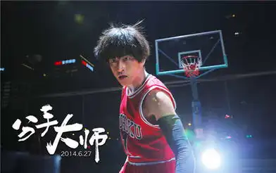 分手大师喜剧无底线邓超释放心中小贱人
