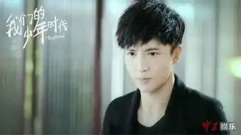 我们的少年时代安谧被辞退蜜桃cp终于官方认证
